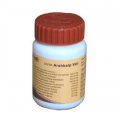Divya Arshkalp Vati Tablets