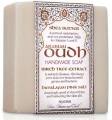 Nyassa Arabian Oudh Handmade Soap