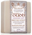 Nyassa Arabian Oudh Handmade Soap