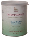 BHUMIAMALAKI (Bhoomi Amla) Capsules