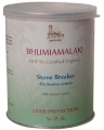 BHUMIAMALAKI (Bhoomi Amla) Capsules