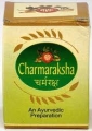 Charmaraksha (Arya Vaidya Pharmacy)