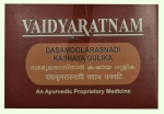 Dasamoolakaduthrayam Kashaya Gulika Tablet
