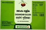 Dasangam Gulika Tablet