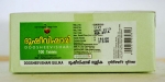 Dooshivishari Gulika Tablet