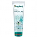 Gentle Face Wash Gel