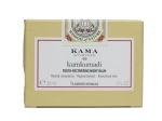 Kumkumadi Night Balm (30ml) by Kama Ayurveda