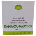 Kankayana Vati DS Tablets