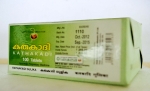 Kathakadi Gulika Tablet