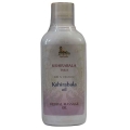 Ksheerabala Oil 500ml (Certified Organic)