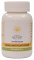 Manasamithravatakam (Kerala Ayurveda)