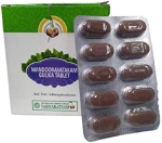 Manduravatakam