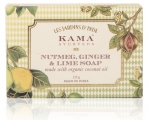 Nutmeg, Ginger & Lime Soap
