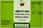 Pulimkuzhampu Gulika