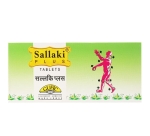 GUFIC SALLAKI PLUS (FRANKINCENSE) - Boswellia Ext