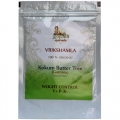 Organic Vrikshamla Powder - USDA Certified Organic