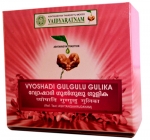Vyoshadi Gulgulu Gulika Tablets