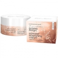 Aroma Magic Almond Nourishing Cream