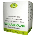 AVN Patolamooladi Kashayam Tablets