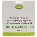 Triphala Gulgulu DS Tablets