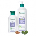 Himalaya Baby Lotion