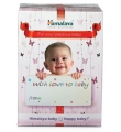 Himalaya Babycare Gift Pack (Combi)