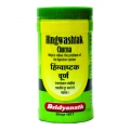 Baidyanath Hingvastak Churna