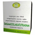Dasamulakatutrayadi Kashayam