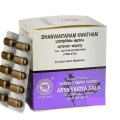 DHANVANTARAM KWATHAM (Dhanwantaram Kashayam Tablet