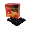 Dhanwantharam (101) Soft Gel Capsules