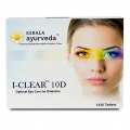 Kerala Ayurveda I-Clear 10D