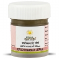 Kerala Ayurveda Rasothamadi Lepam