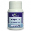 Dhootapapeshwar Shwaskuthar Rasa